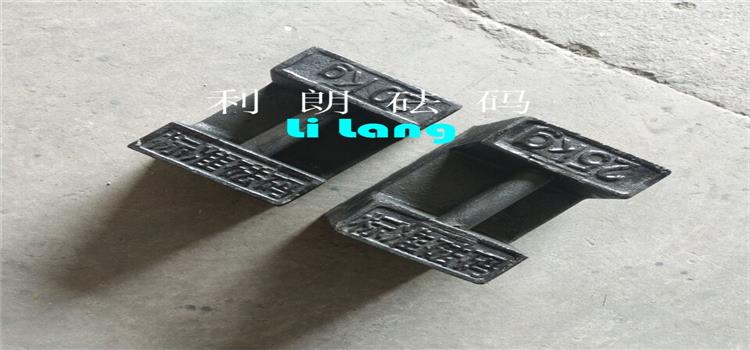 石家莊20KG電梯砝碼^20KG配重砝碼￥20KG標(biāo)準(zhǔn)砝碼